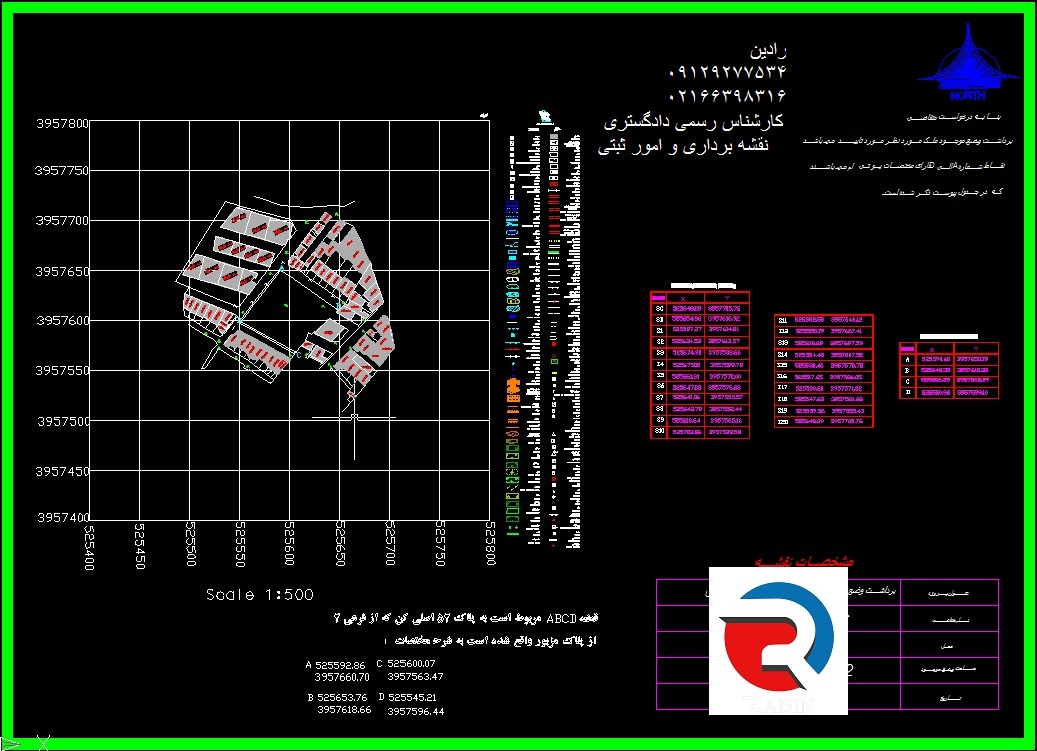 تهیه نقشه یو تی ام برای شهرداری منطقه ۲ تهران