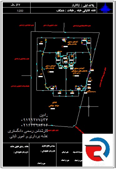 تعرفه تهیه نقشه تفکیک آپارتمان در تهران