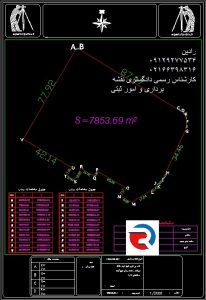 نقشه برداری utm ادارات ثبت مناطق 22 گانه تهران